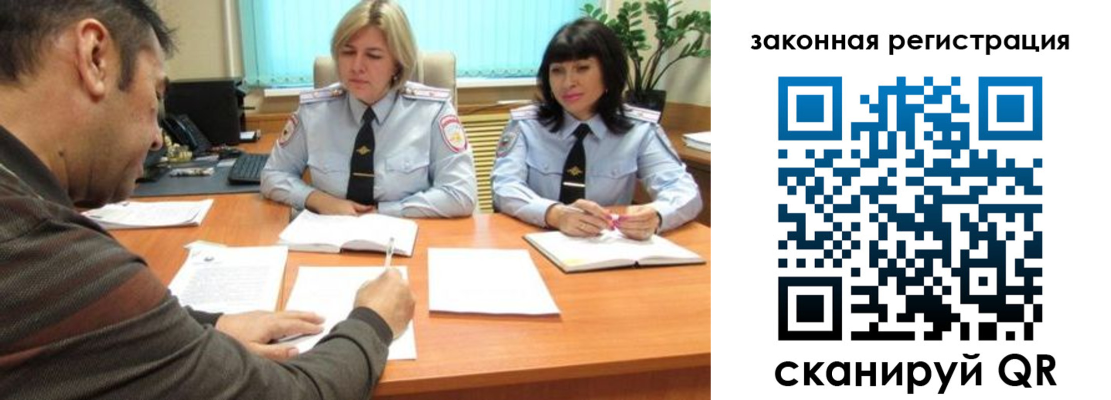 где прописаться в Тюмени