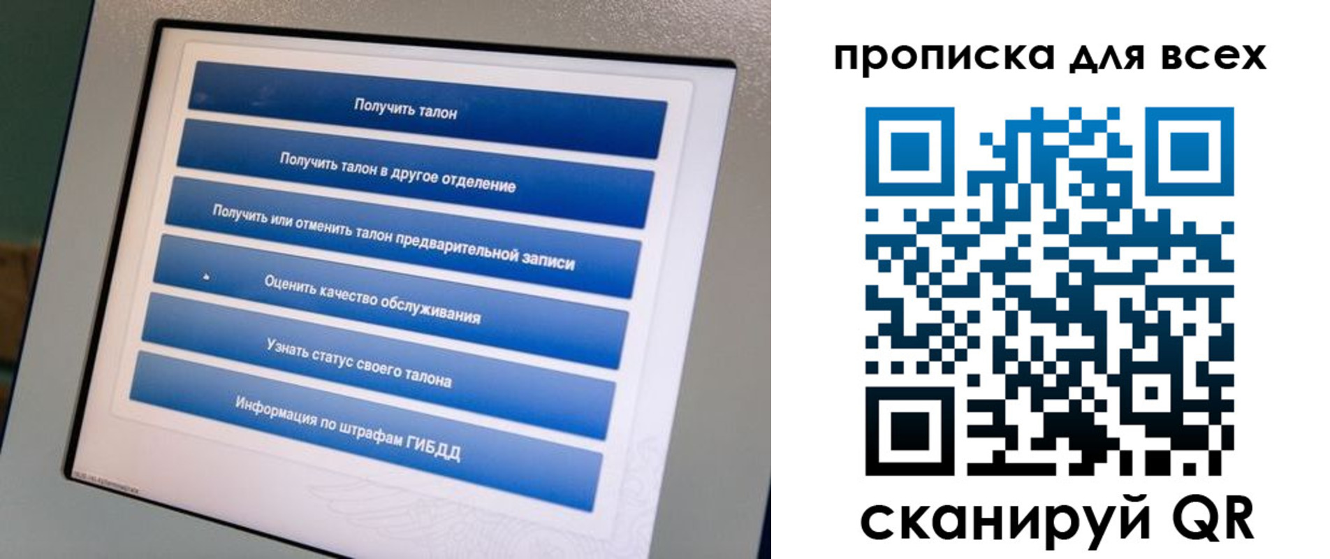 регистрация для школы в Тюмени