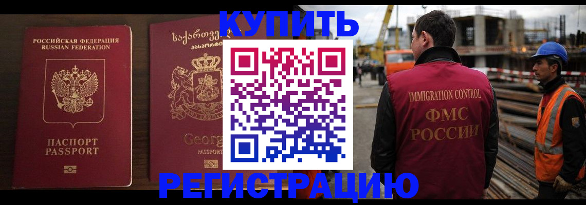 прописка в квартире в Тюмени